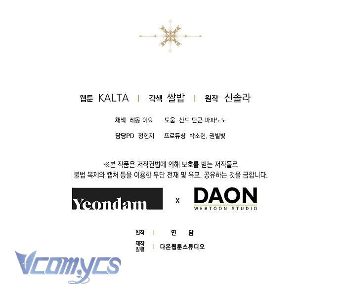 Ai Đó Đang Điều Khiển Cơ Thể Của Tôi Chapter 55 - Trang 4