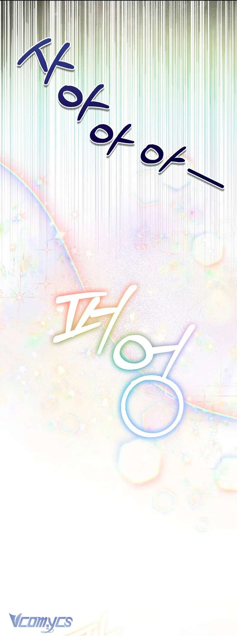 Kế Hoạch Nghỉ Hưu Của Nhân Vật Phản Diện Chapter 4 - Trang 4