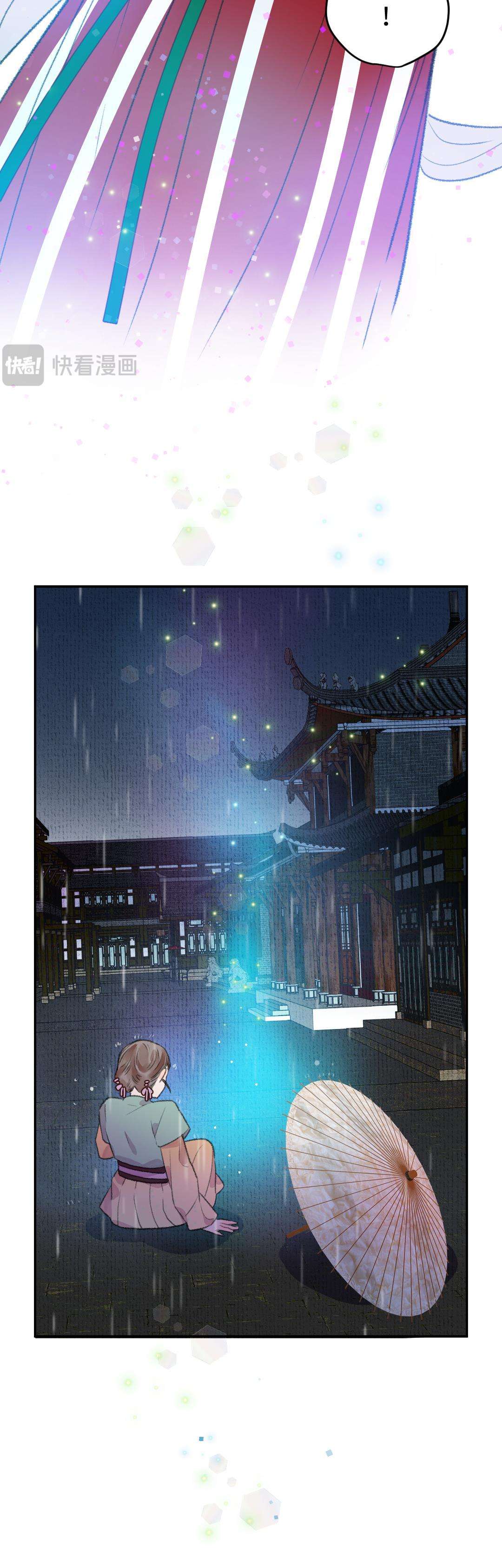 Ta Không Thể Yêu Người Giấy Chap 8 - Trang 3