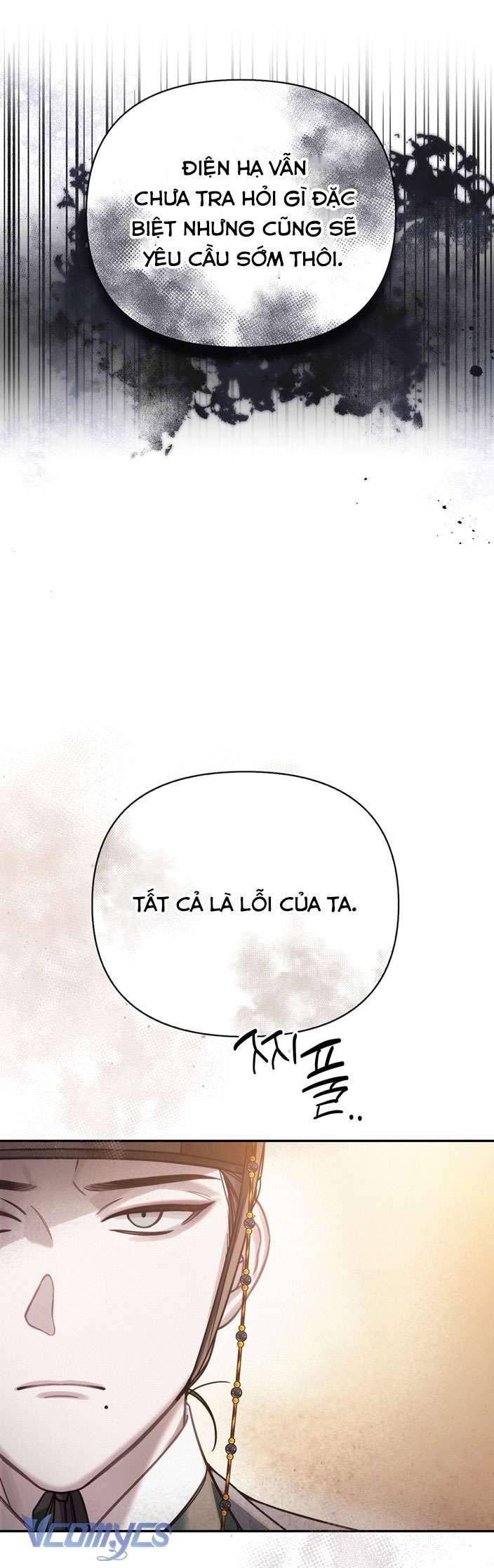 [18+] Tiết Học Bí Mật Của Trung Điện Chap 27 - Trang 2