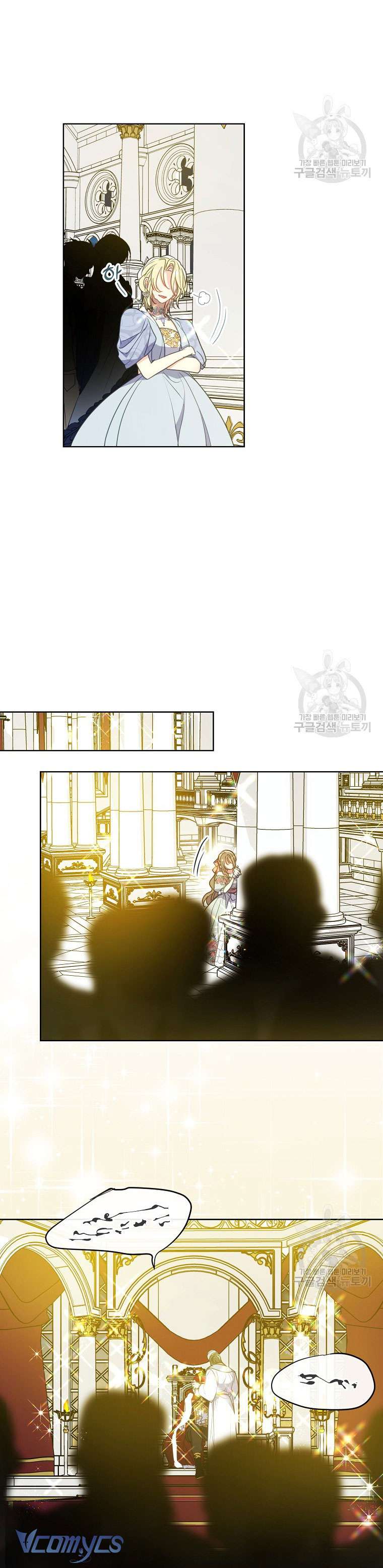 Bệ Hạ Xin Đừng Giết Tôi!!! Chap 107 - Trang 2