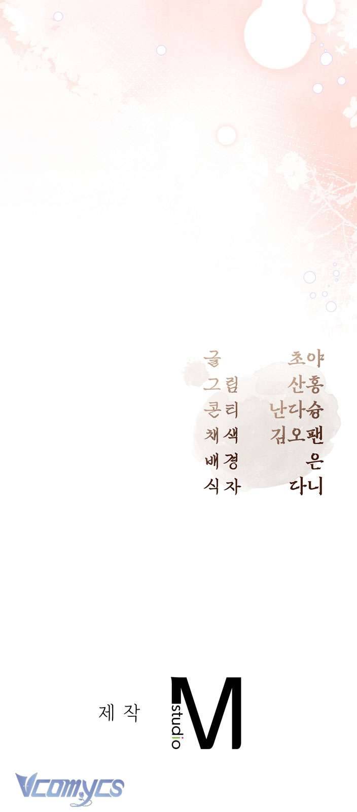 [18+] Tiết Học Bí Mật Của Trung Điện Chap 28 - Trang 2