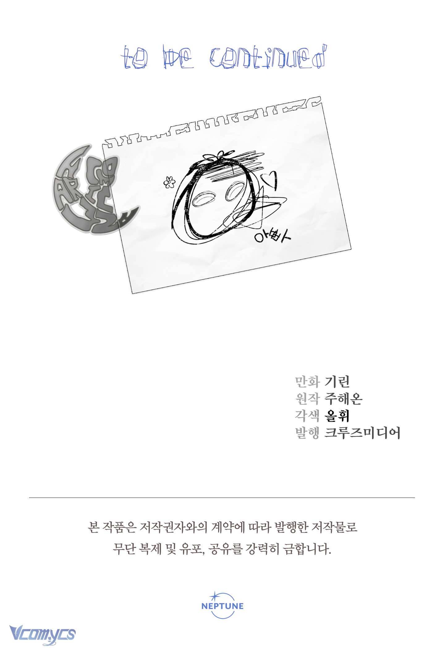 Tiểu Thư Tích Tiền Đi Bụi Chapter 15 - Next Chapter 16