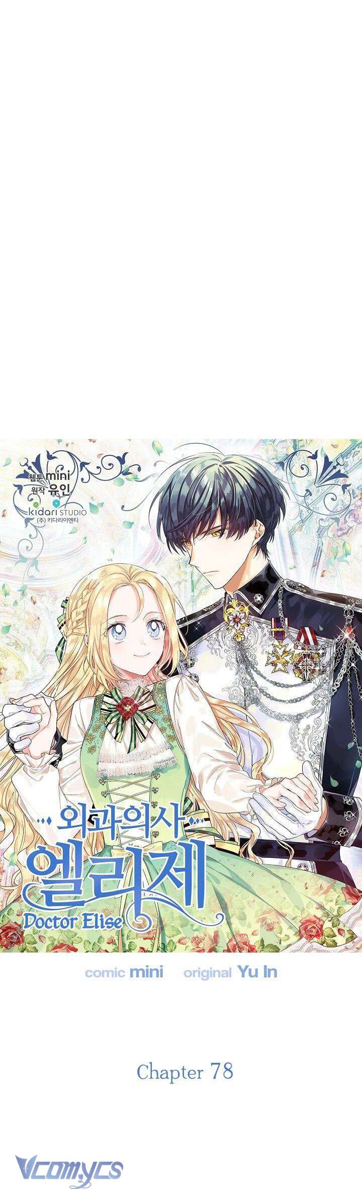 Bác Sĩ Elise: Vi Tiểu Thư Với Cây Đèn Dầu Chap 78 - Trang 2