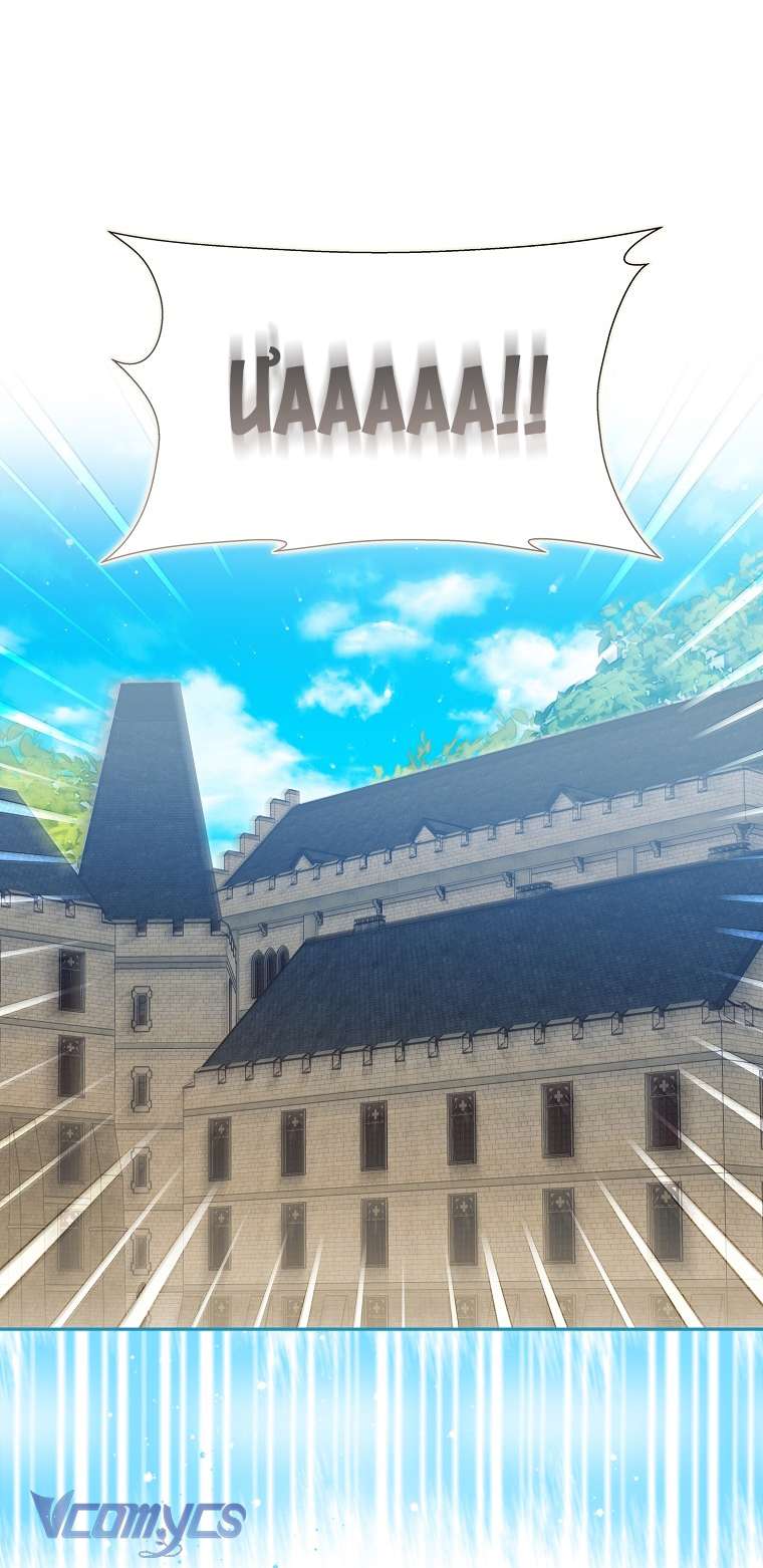 Thời Hạn Cuối Cùng Đang Tràn Ngập Trên Cửa Sổ Trạng Thái Chap 27 - Trang 4