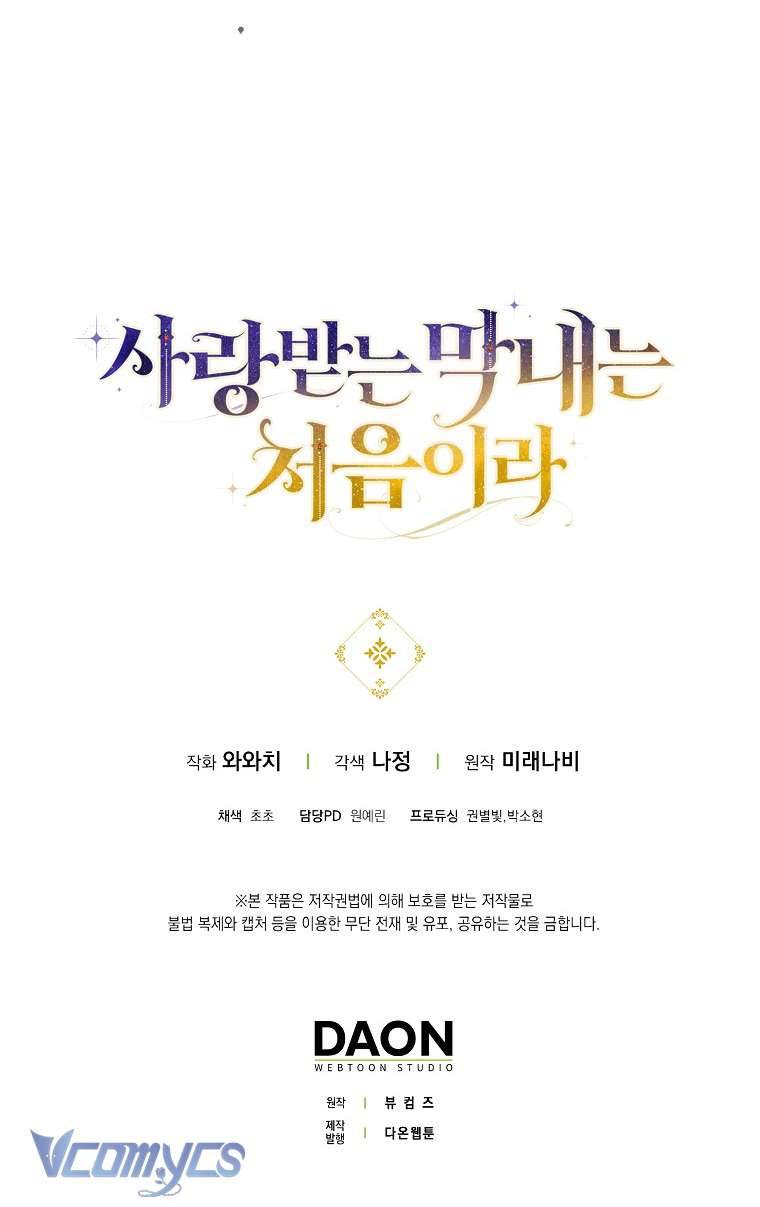 Lần Đầu Bé Út Được Yêu Thương Chap 27 - Trang 2