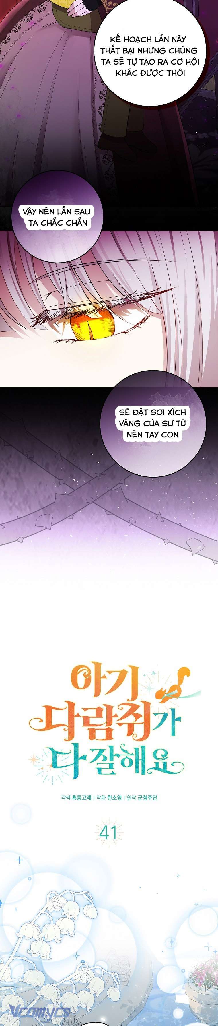 Sóc Con Tài Năng Chap 41 - Trang 2