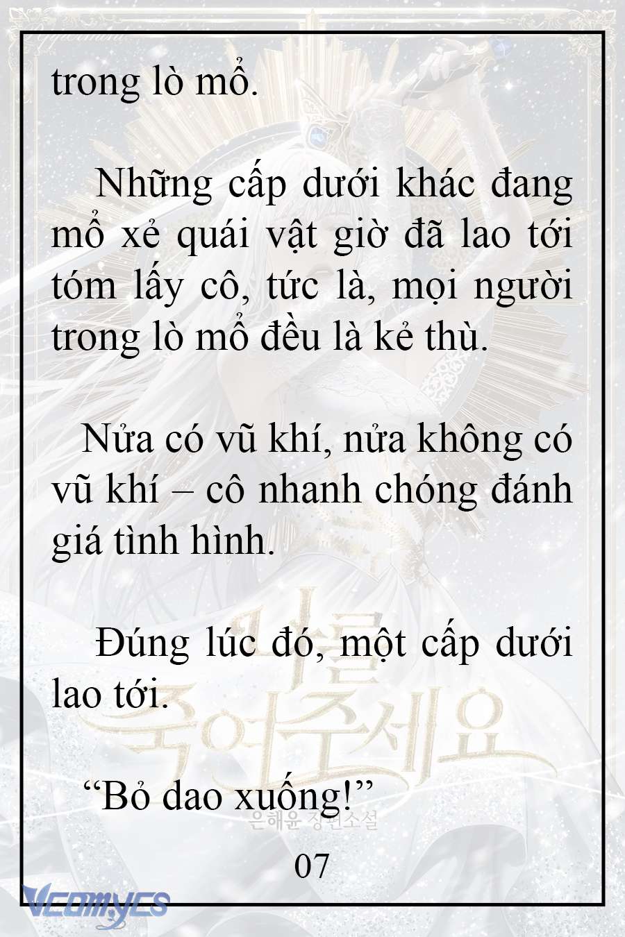 [Novel] Xin Hãy Giết Tôi Chap 9 - Trang 2
