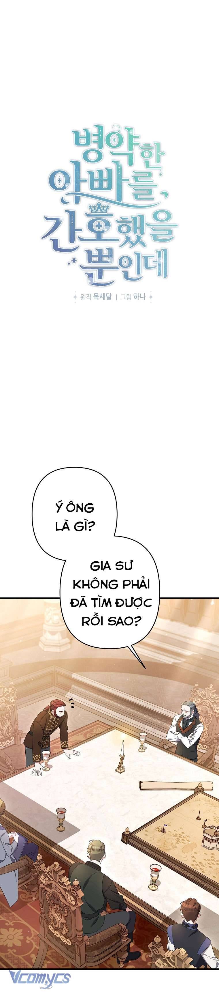 Tôi Chỉ Chăm Sóc Người Cha Ốm Yếu Của Mình Mà Thôi! Chapter 10 - Trang 4