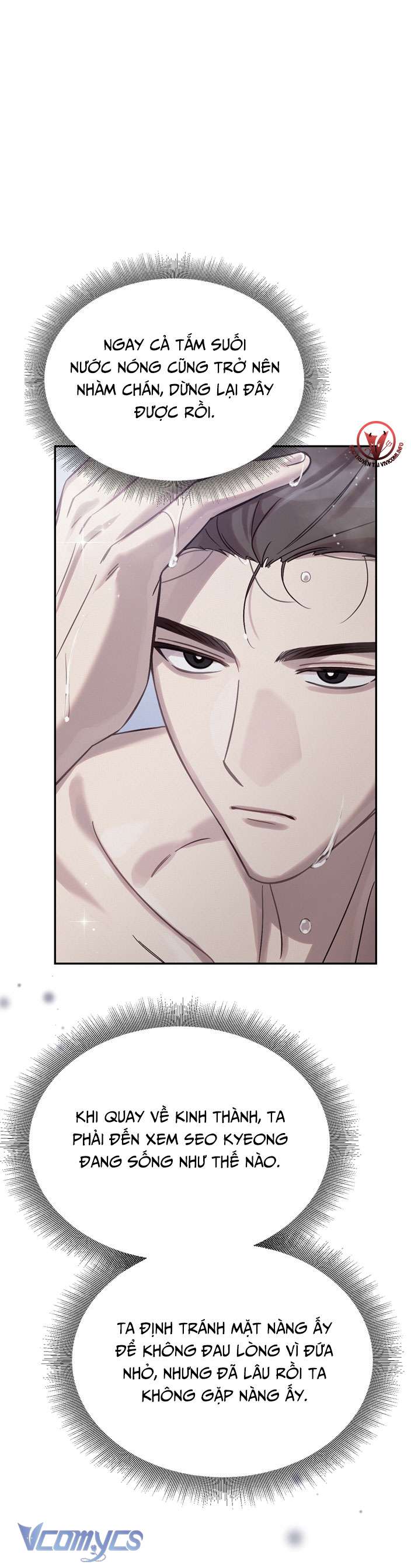 [18+] Tiết Học Bí Mật Của Trung Điện Chap 23 - Trang 2