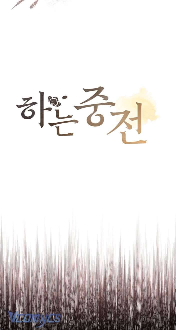 [18+] Tiết Học Bí Mật Của Trung Điện Chap 17 - Trang 2