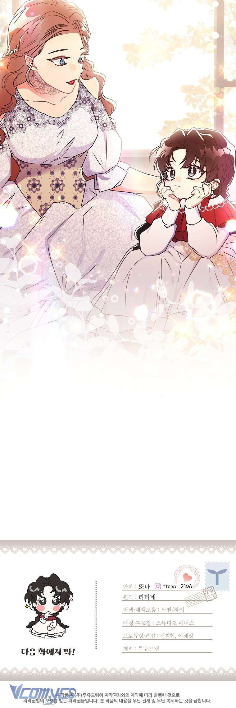 Tôi Đã Trở Thành Con Gái Nuôi Của Nam Chính Chap 54 - Trang 2