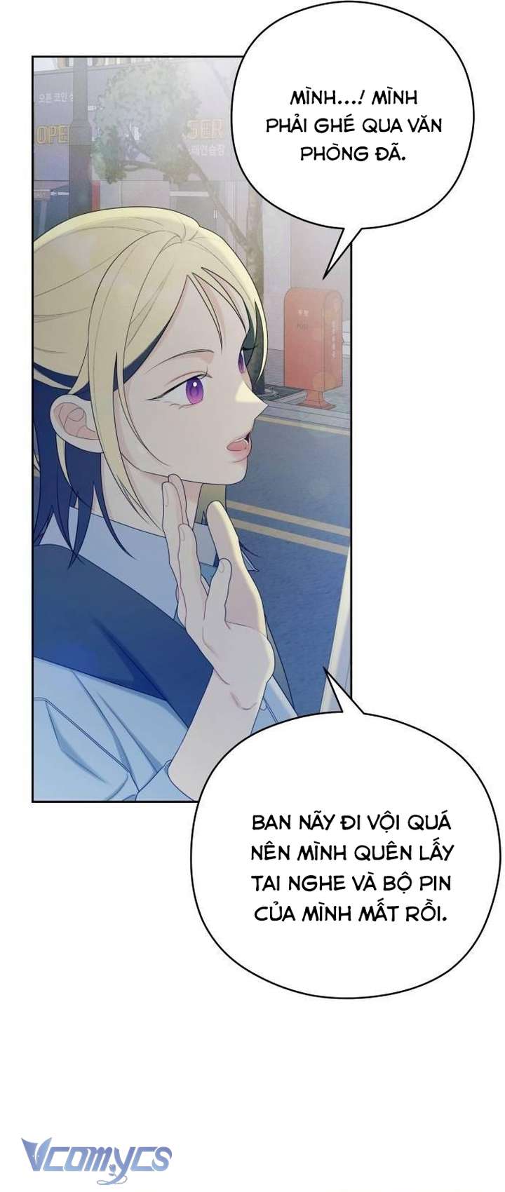 [18+] Cậu Ổn Đến Mức Nào Chap 23 - Next Chapter 23.1