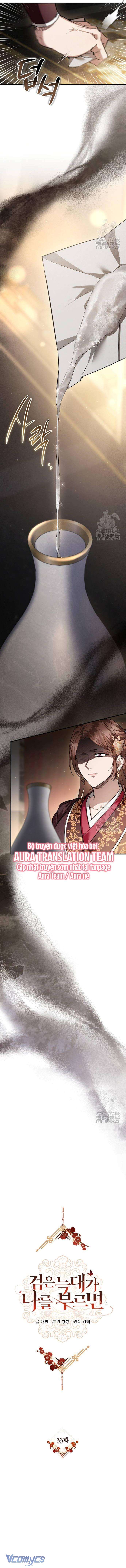 Khi Hắc Lang Gọi Tên Tôi Chapter 33 - Trang 4