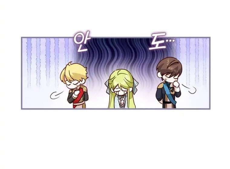 Tôi Đã Bảo Nữ Chính Đang Cải Trang Cơ Mà! Chap 18 - Trang 2