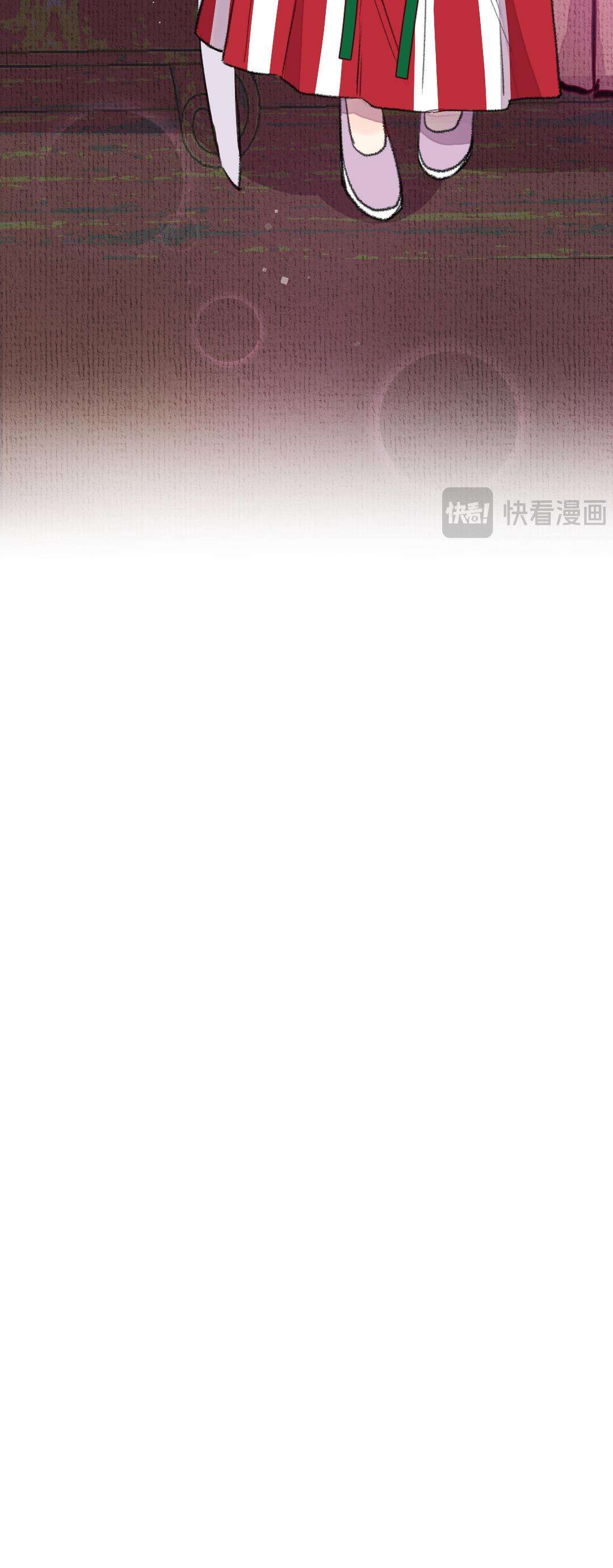 Ta Không Thể Yêu Người Giấy Chap 14 - Trang 3