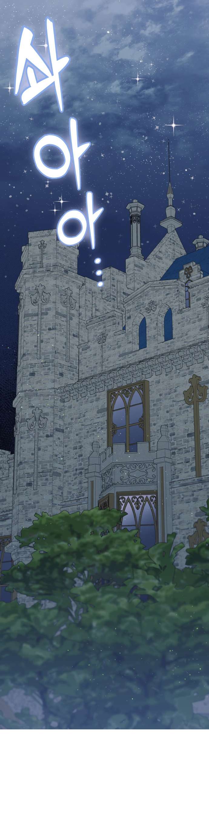 Tôi Tưởng Đó Chỉ Là Tiểu Thuyết Trọng Sinh Bình Thường Chapter 8 - Trang 4