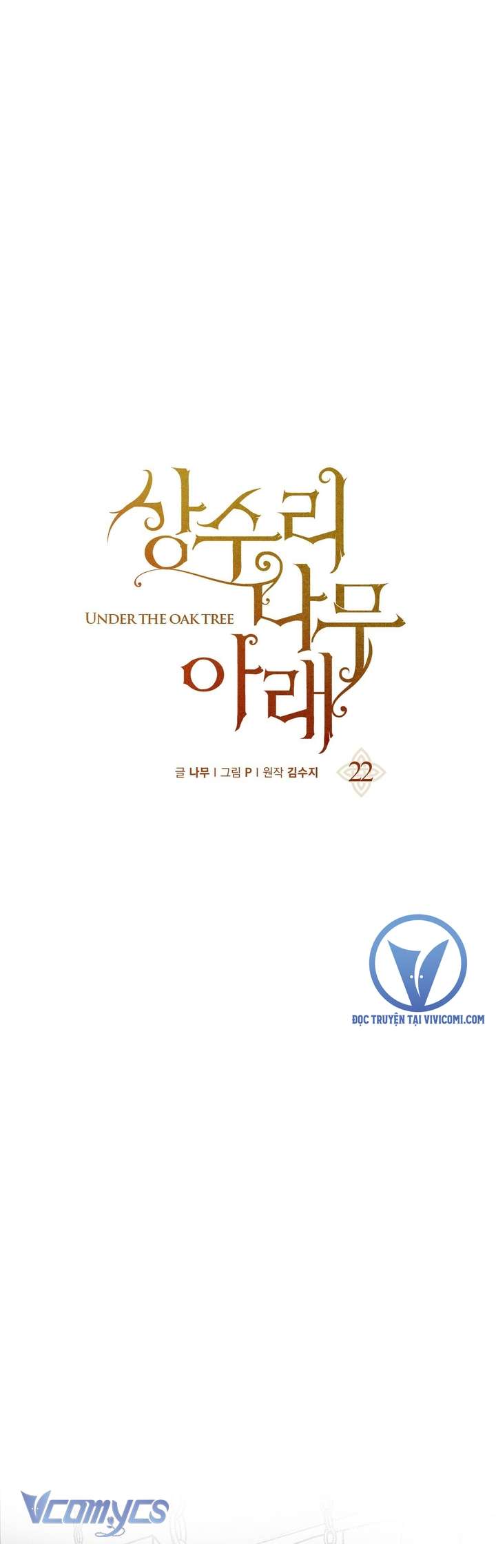 Dưới Bóng Cây Sồi Chap 22 - Trang 4