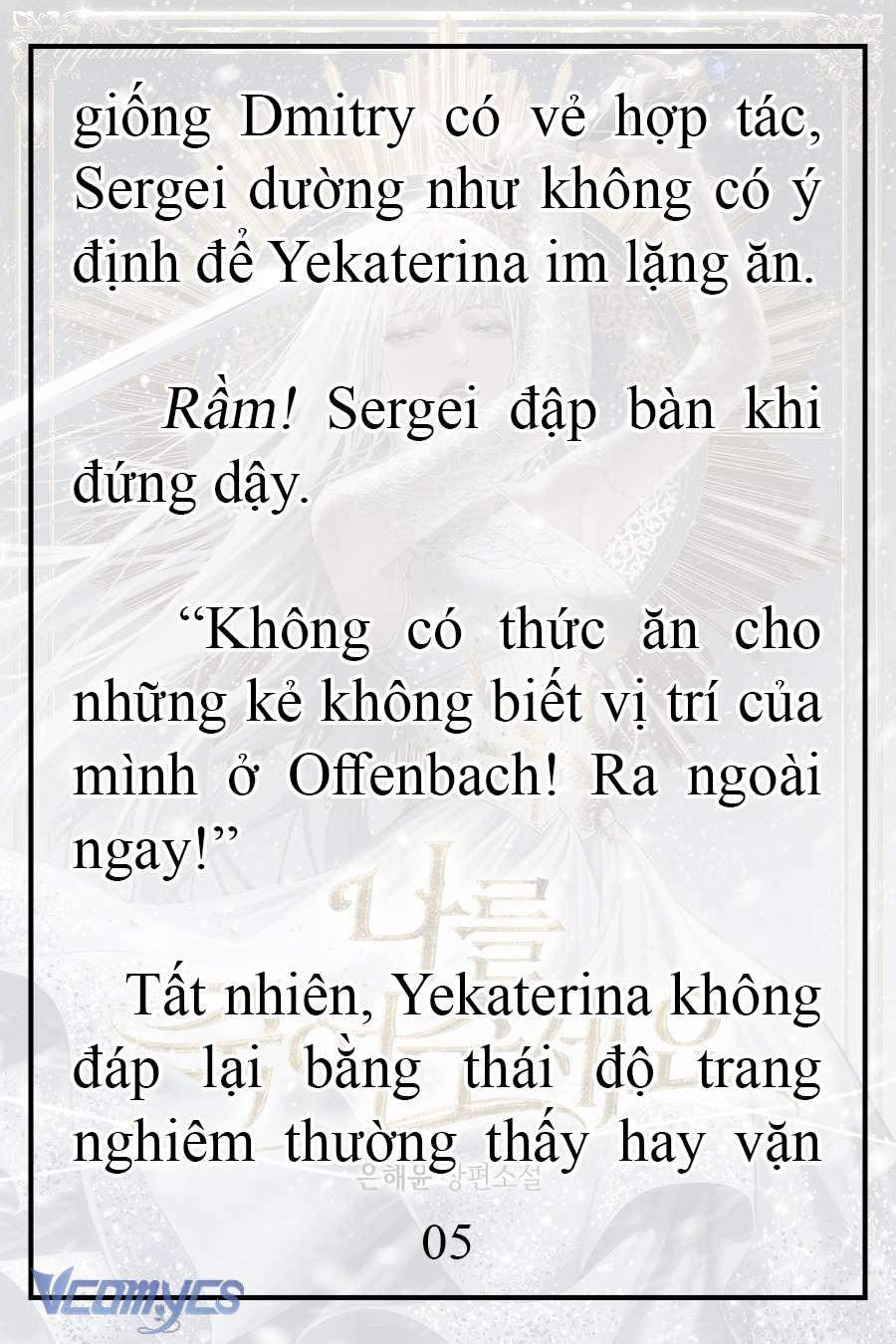 [Novel] Xin Hãy Giết Tôi Chap 6 - Trang 2