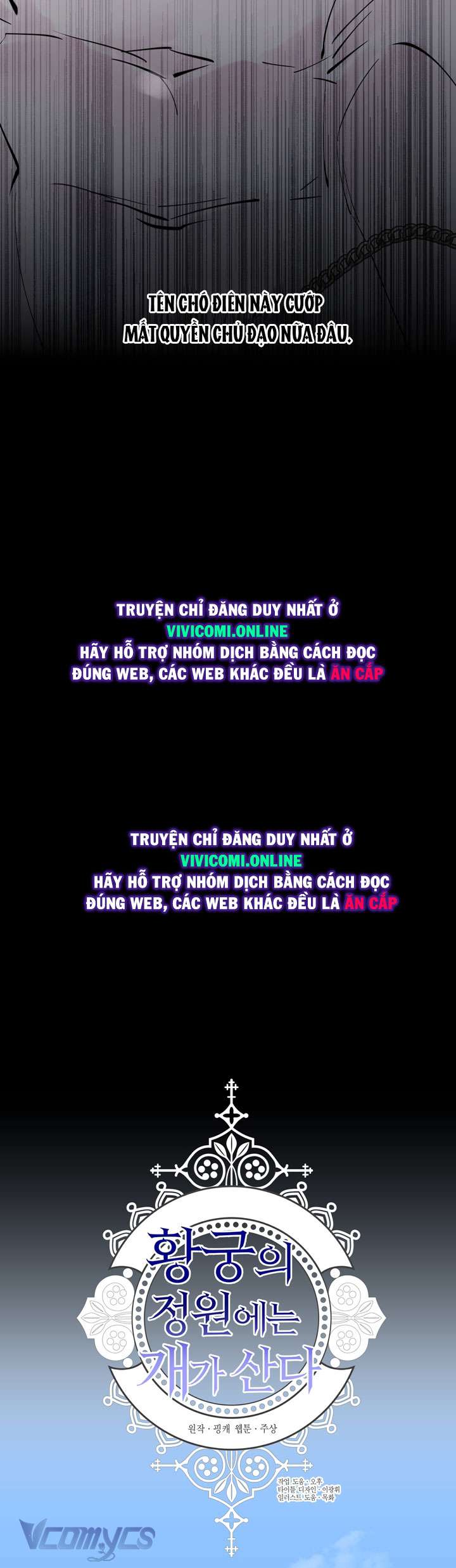 [18+] Hoàng Cung Có Chó Dữ! Chap 35 - Next Chap 36