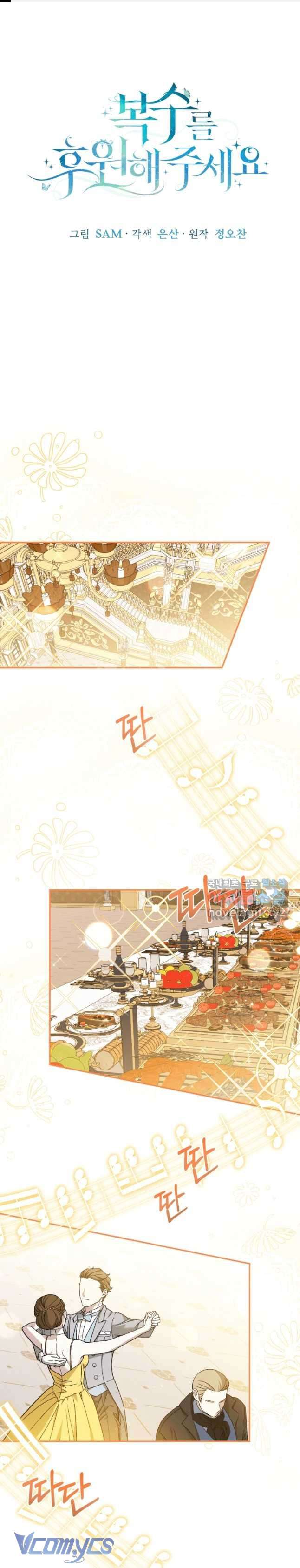 Kế Hoạch Trả Thù Chap 51 - Trang 2