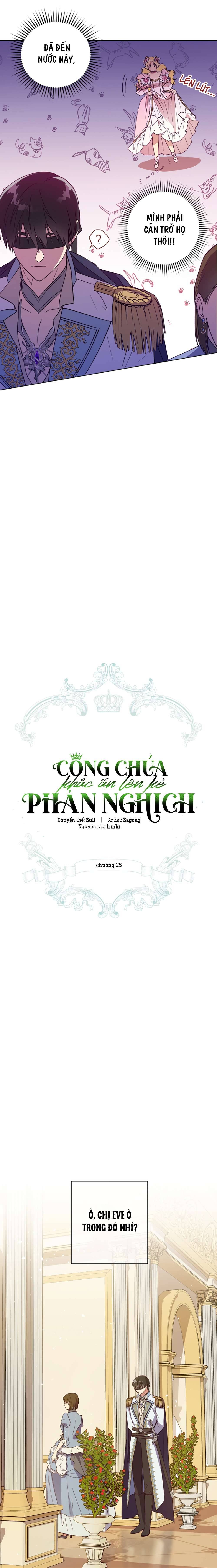 Công Chúa Khắc Ấn Lên Kẻ Phản Nghịch Chap 25 - Trang 2