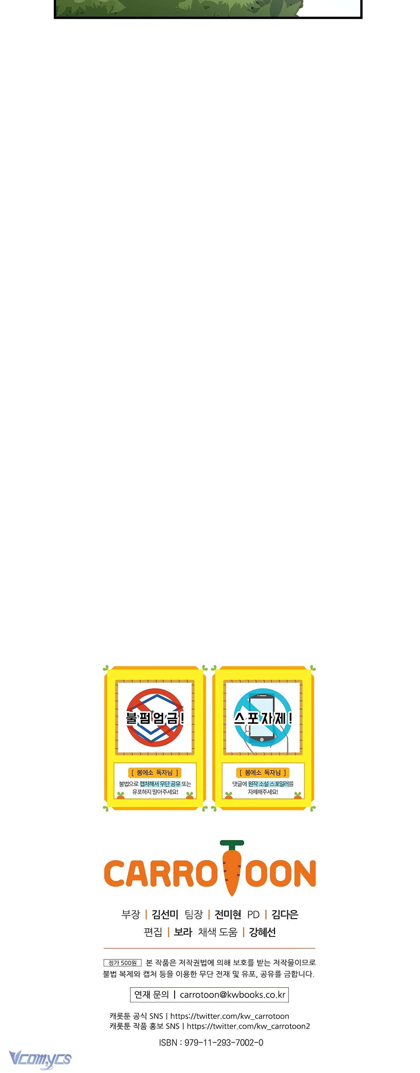 Ly Espresso Của Mùa Xuân Chapter 2 - Trang 4