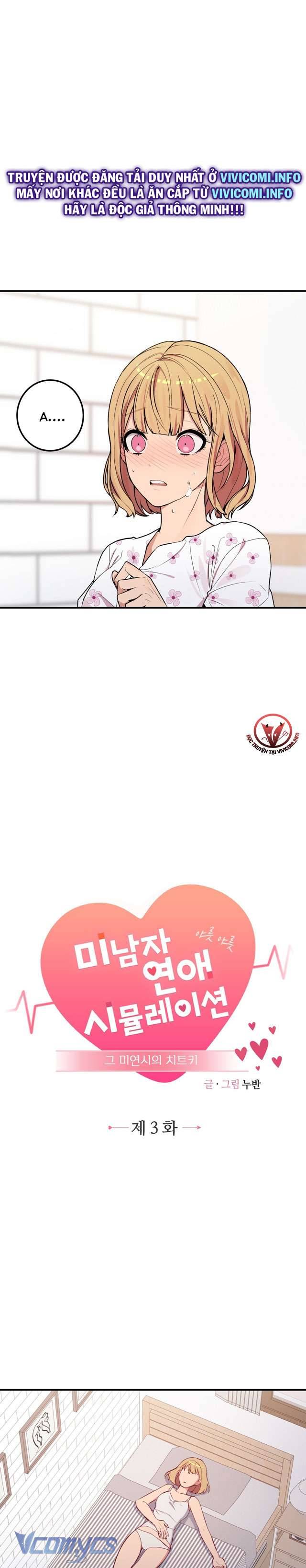 [18+] Chìa Khoá Gian Lận Trò Chơi Tình Yêu Chap 3 - Trang 2