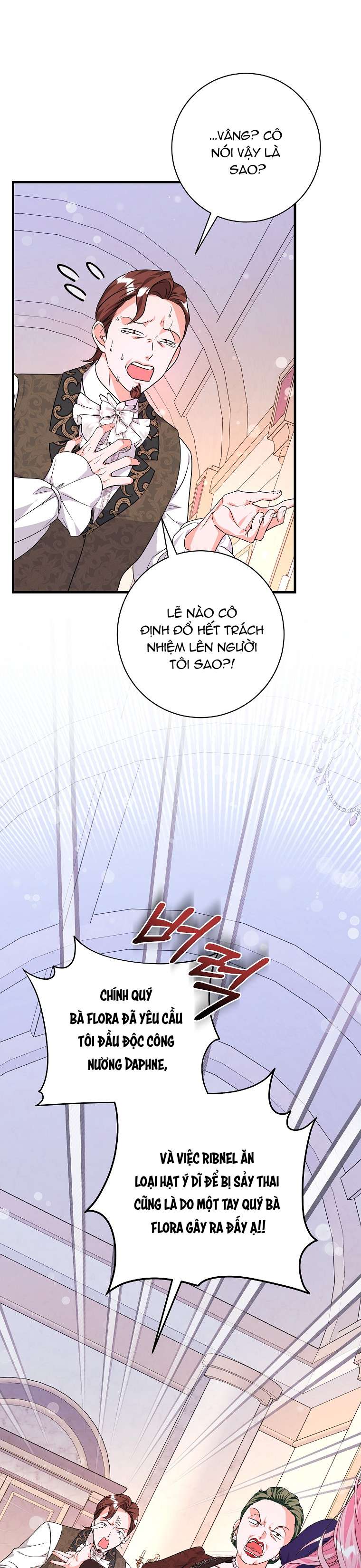 Kẻ Phản Diện Có Thời Hạn Ủng Hộ Tôi Hủy Hôn Chapter 26 - Trang 4