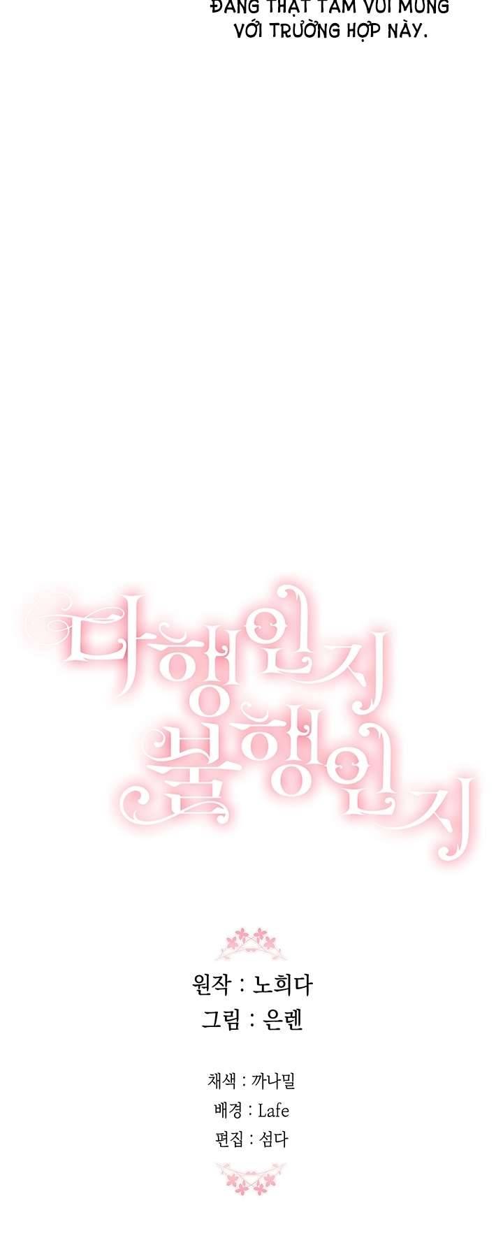 May Mắn Hay Bất Hạnh Chap 4 - Trang 4