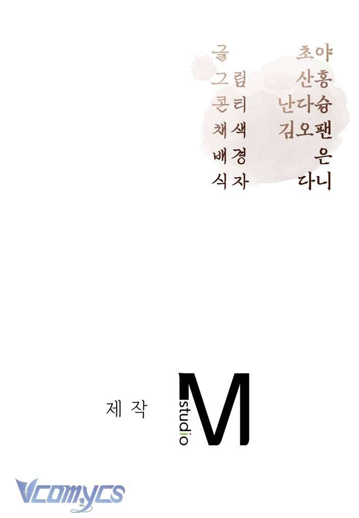 [18+] Tiết Học Bí Mật Của Trung Điện Chap 13 - Trang 2