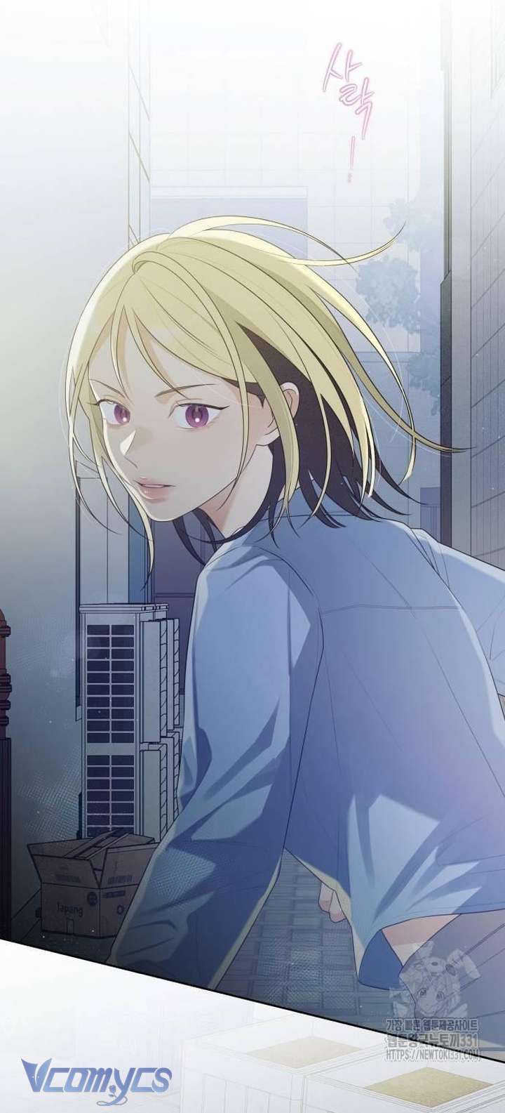 [18+] Cậu Ổn Đến Mức Nào Chap 24 - Next Chapter 24.1