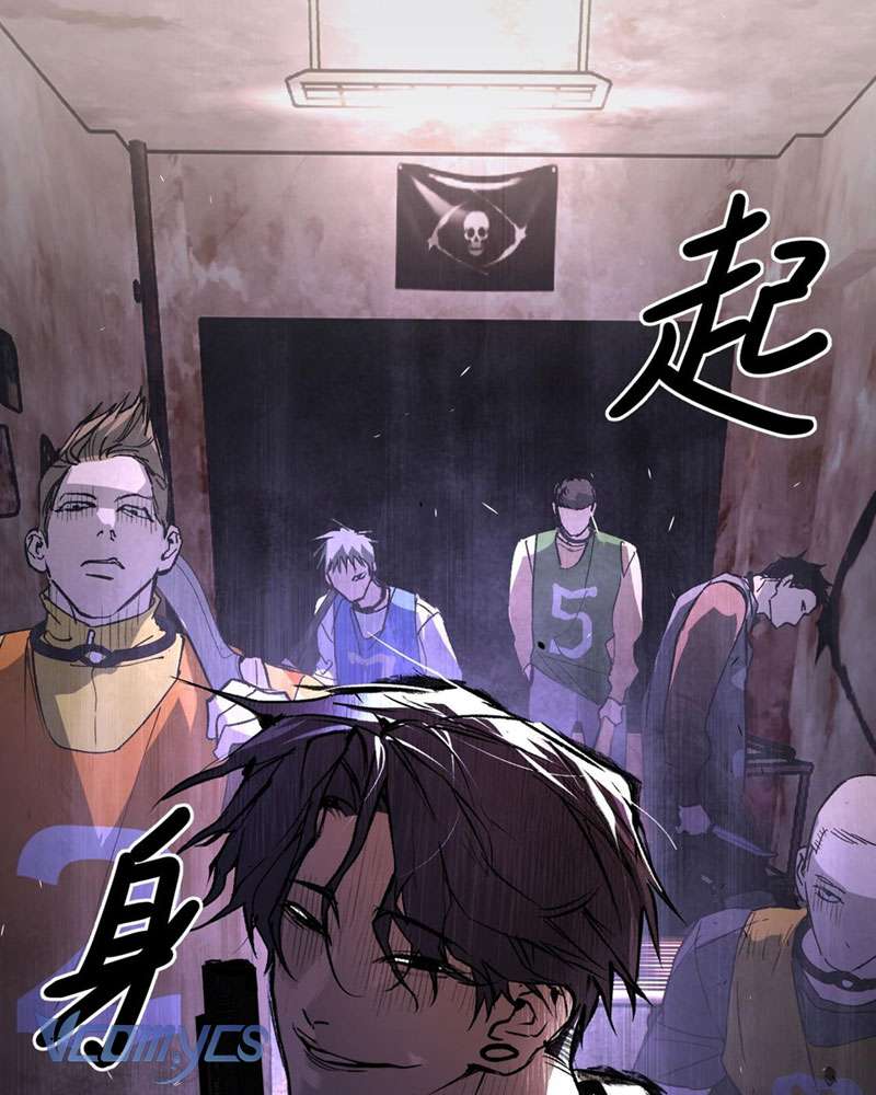 Ác Chi Hoàn Chapter 3 - Trang 4