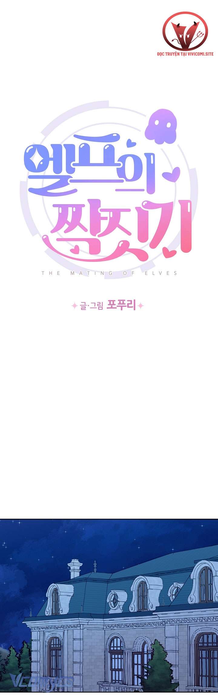 [18+] Yêu Tinh Giao Phối Chap 26 - Next Chap 27