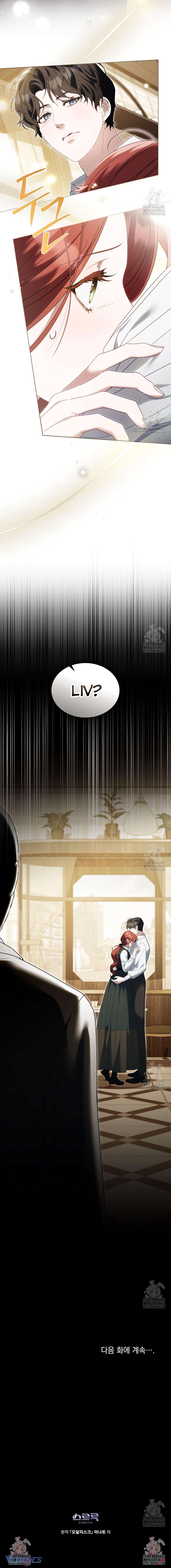 (Munn) Odalisque Chap 9 - Trang 2