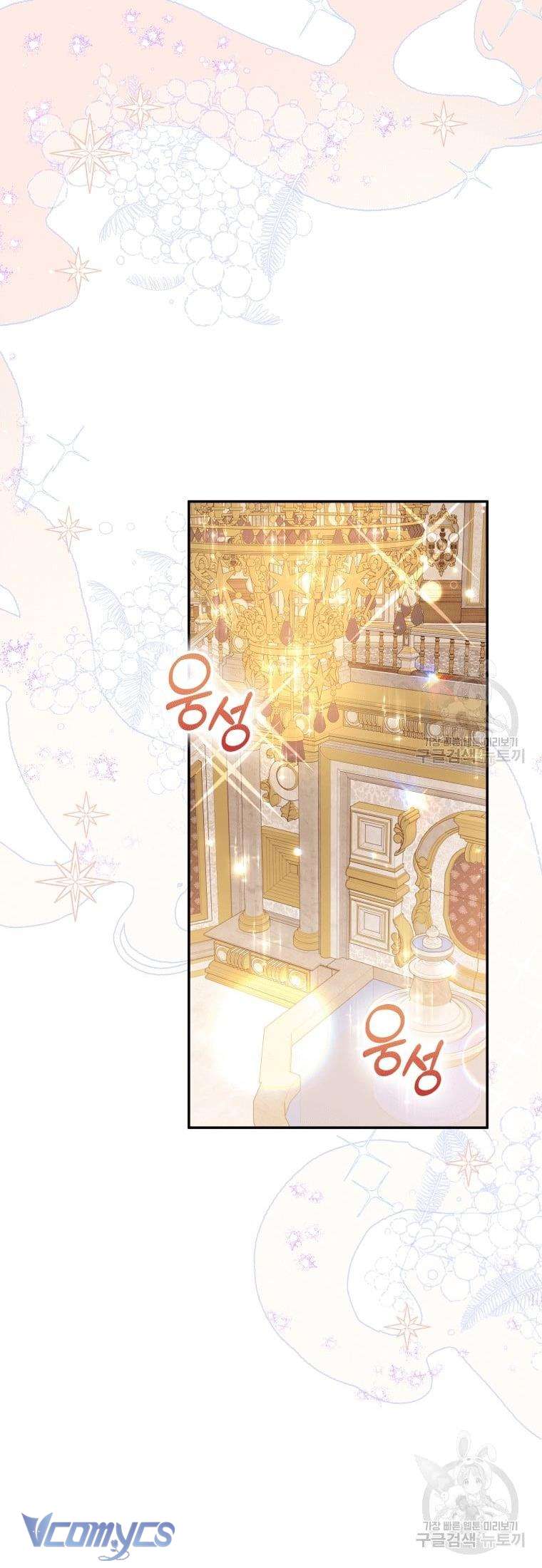 Kế Hoạch Trả Thù Chap 24 - Trang 2