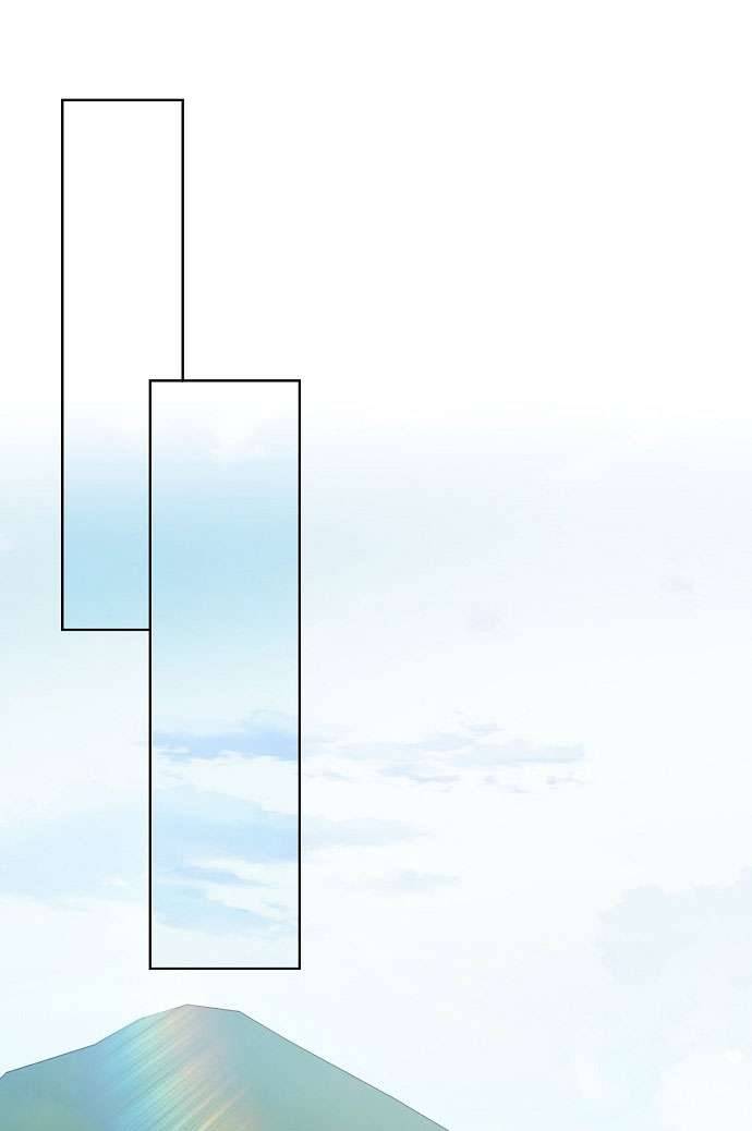 Vương Miện Lục Bảo Chap 78 - Trang 2