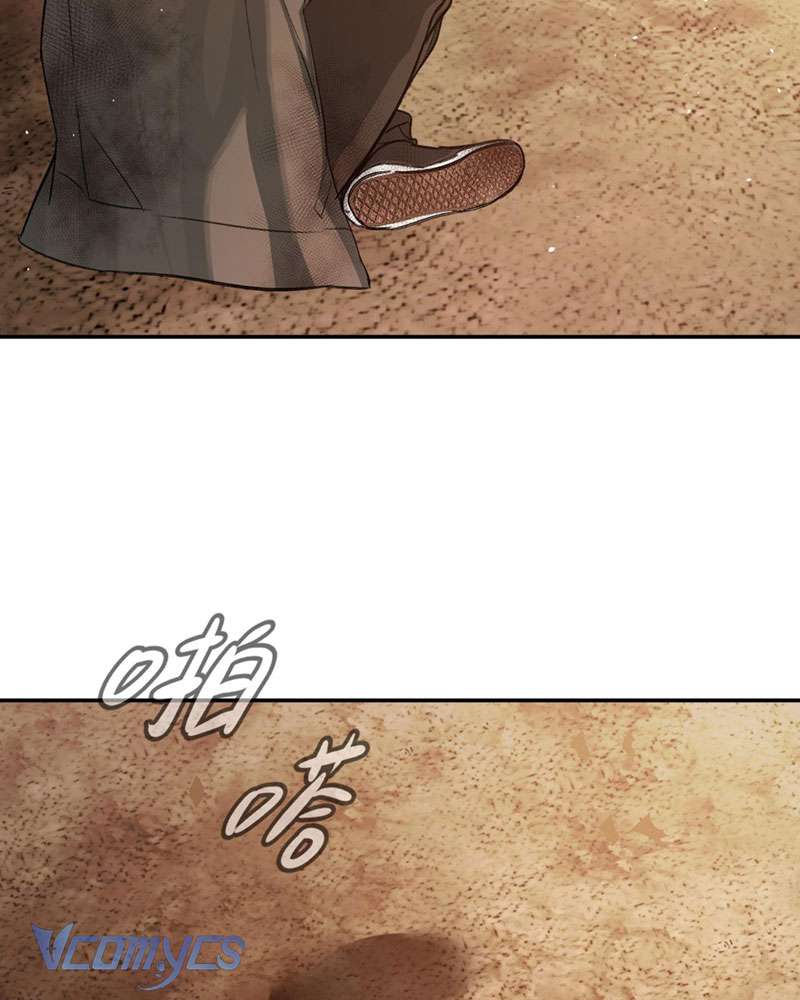 Ác Chi Hoàn Chapter 6 - Trang 4