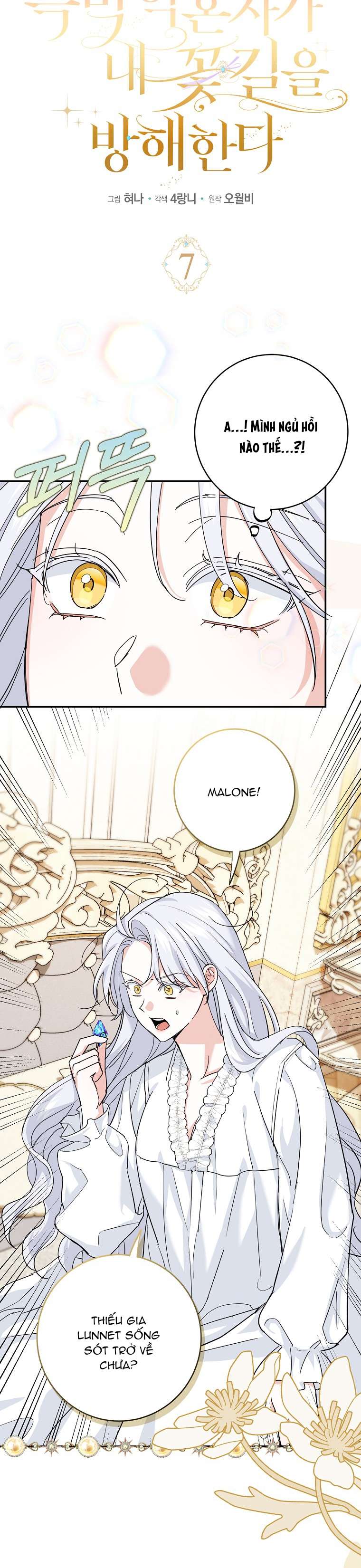 Vị Hôn Phu Phản Diện Cản Trở Con Đường Hoa Của Tôi Chap 7 - Trang 4