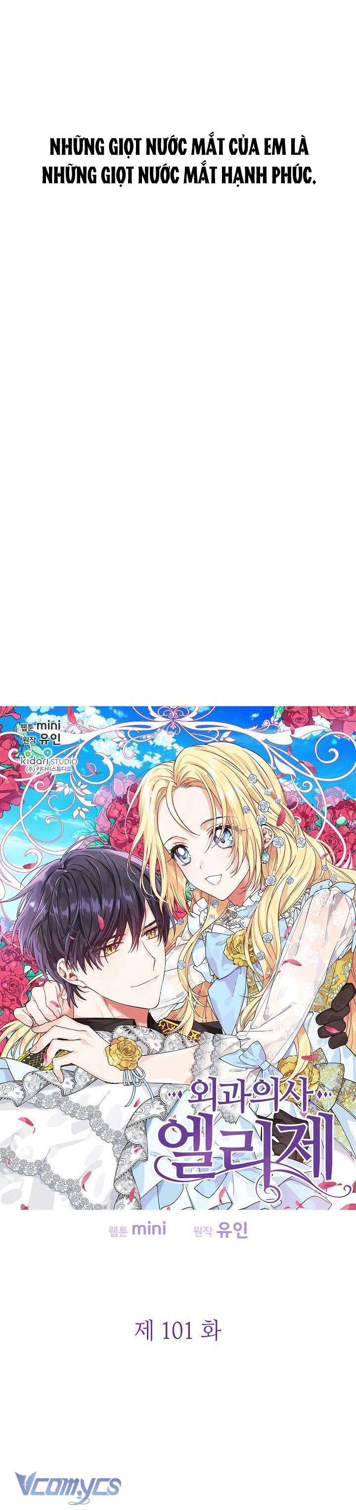 Bác Sĩ Elise: Vi Tiểu Thư Với Cây Đèn Dầu Chap 101 - Trang 2