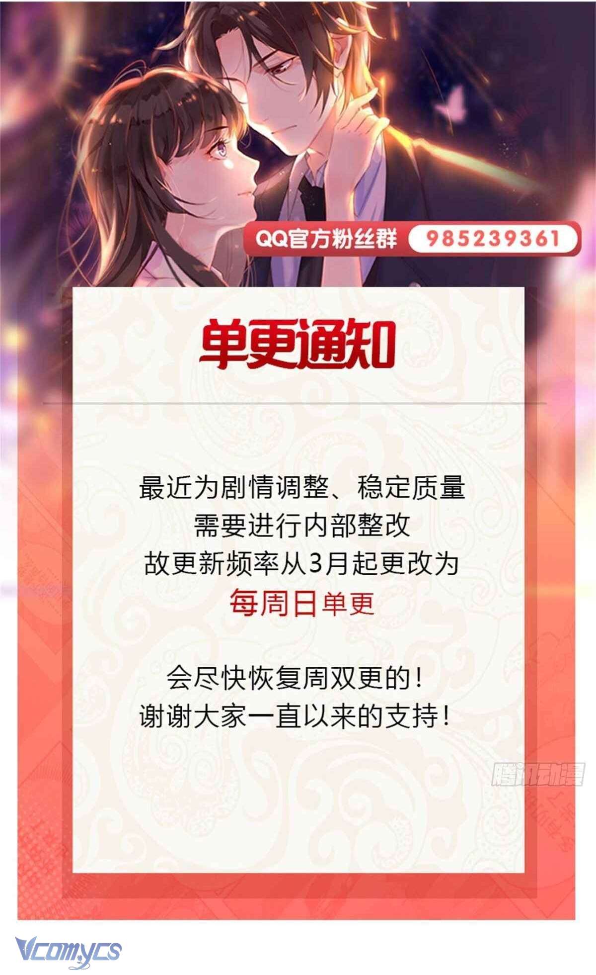 Hệt Như Hàn Quang Gặp Nắng Gắt Chap 528 - Trang 4