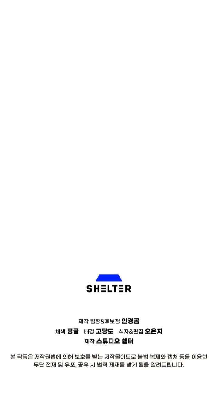 Lâu Đài Giam Cầm Chap 1 - Next 