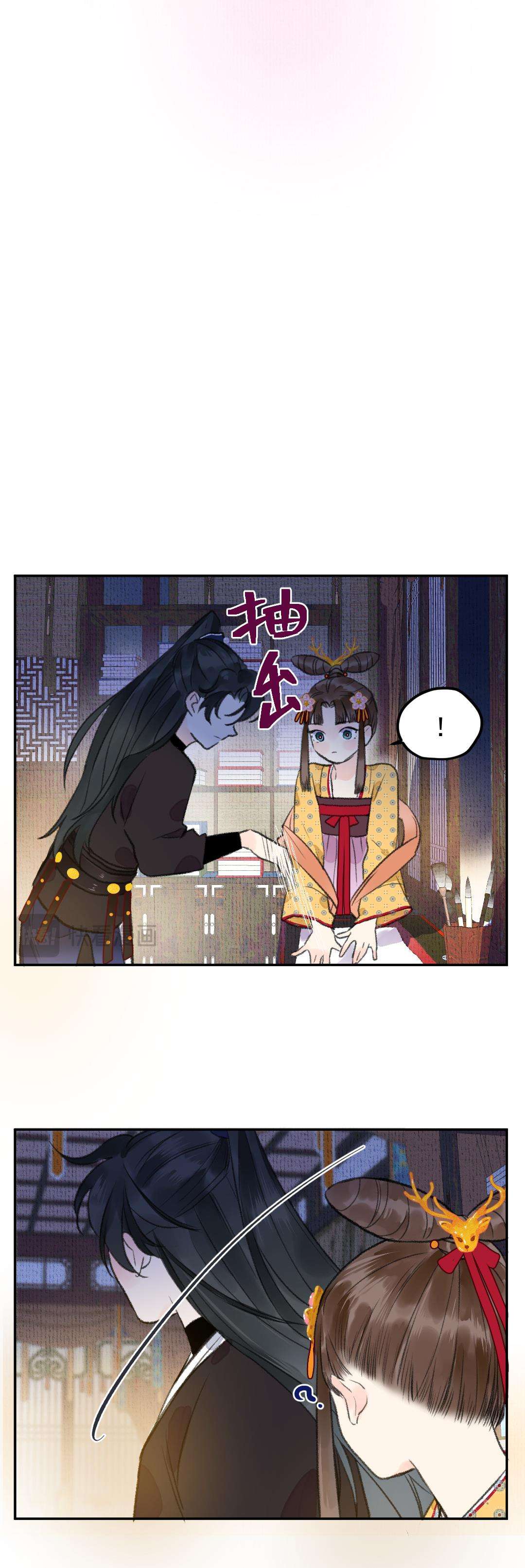 Ta Không Thể Yêu Người Giấy Chap 4 - Trang 3