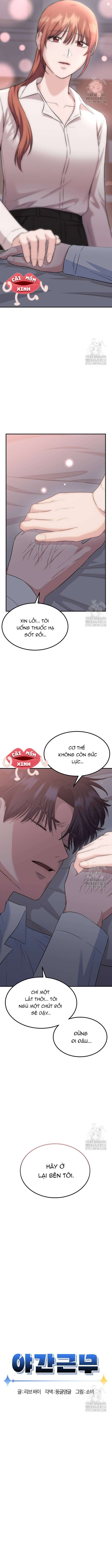 Tăng Ca Đêm Muộn Chap 19 - Trang 4