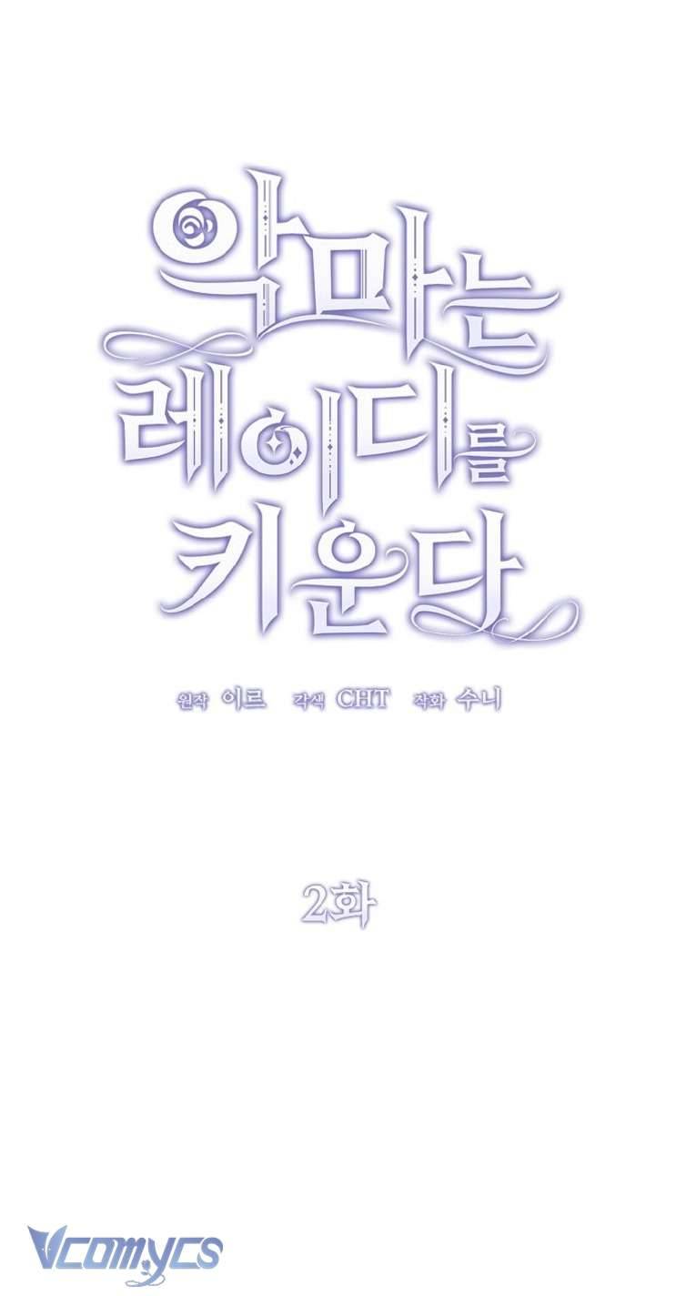 Ác Quỷ Nuôi Dưỡng Tiểu Thư Chapter 2 - Trang 4