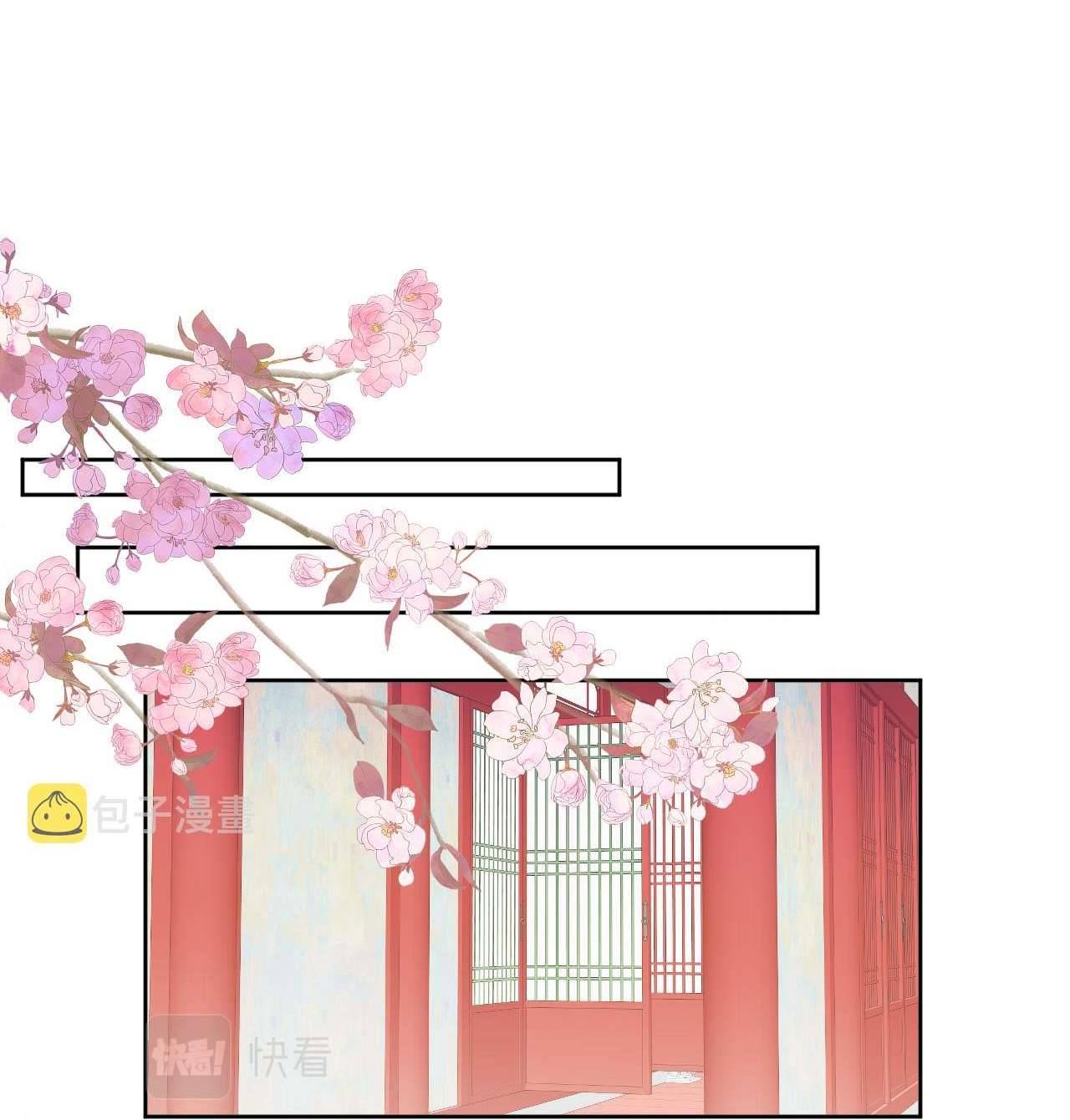 Livestream Trong Lãnh Cung Chap 18 - Trang 2