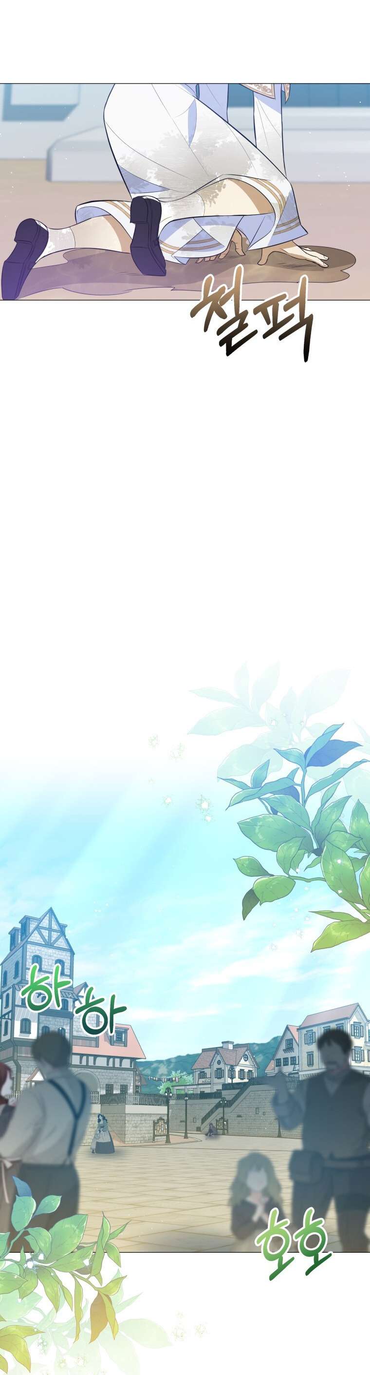 Học Hành Là Nhiệm Vụ Của Sinh Viên Học Viện Chap 1 - Trang 3