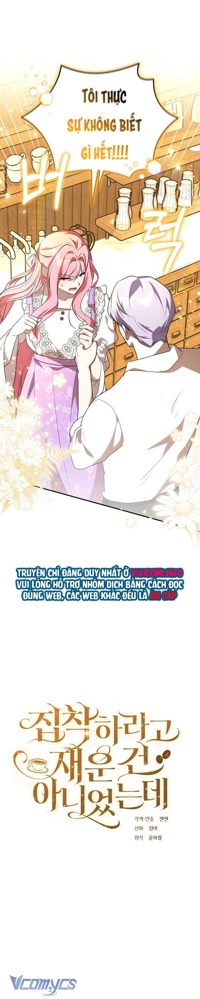 Không Phải Tôi Cố Tình Khiến Anh Ta Si Mê Đâu Chapter 8 - Trang 4