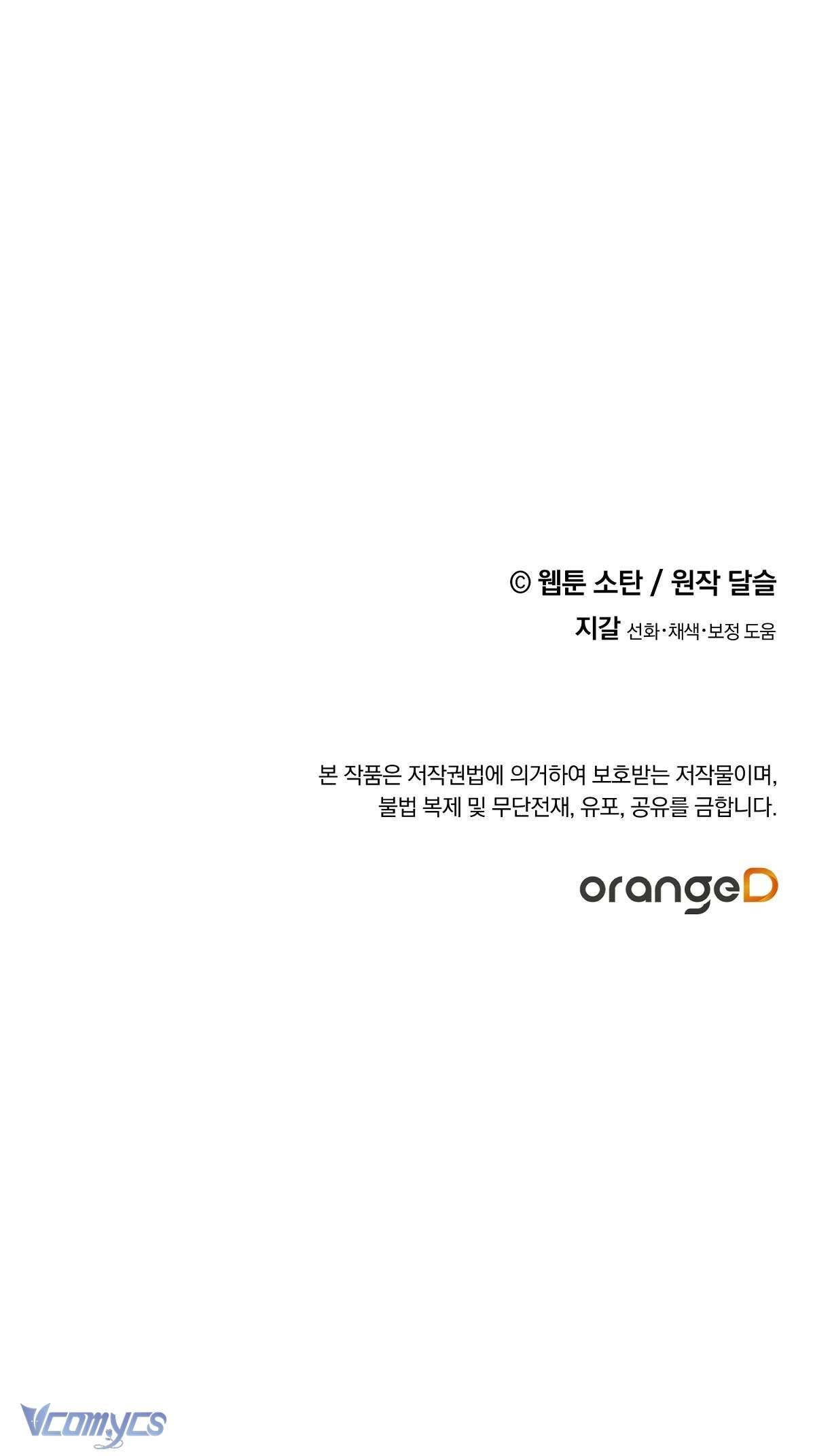 (Munn) Nuôi Dưỡng Một Hắc Long Chap 28 - Trang 2