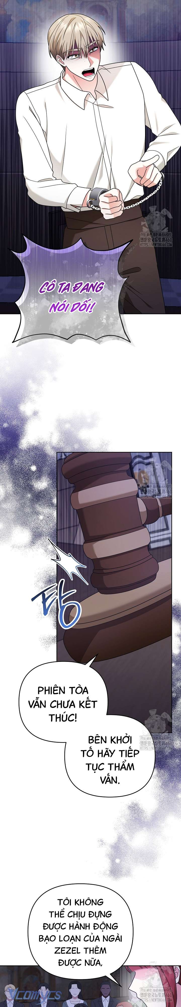 Quái Vật Trong Nhà Kính Chap 13 - Trang 4